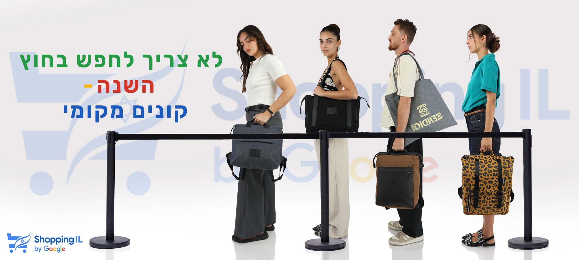 מבצעי שופינג איי אל בזנדיגי - עד 30% הנחה על תיקים נבחרים, אצלנו תוכלי למצוא תיקים איכותיים במחירים בין לאומיים, תיקי גב למחשב, תיקי צד ופאוצ׳ים טבעוניים ומיוצרים כאן בארץ.