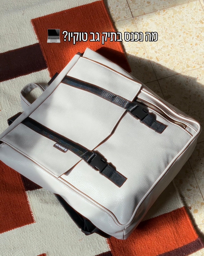 סקירת תיק גב טוקיו של ZENDIGI: הדגמת נפח למחשב נייד, אייפד וציוד עבודה. תיק גב טבעוני, מעוצב ופונקציונלי לאישה, אידיאלי לסטודנטיות ולמשרד